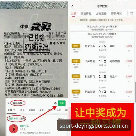 德赢专业平台推荐 新手必看!德赢体育官网使用心得——从注册到投注的完整经验分享