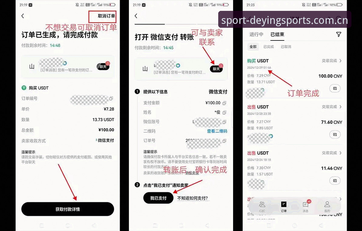 德赢移动版怎么下载 德赢移动端实战经验:手把手教你搞定德赢移动版下载与安装