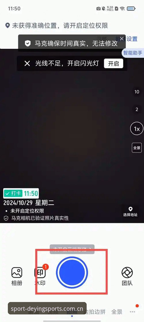 德赢官网登录 资深用户分享:德赢官网登录体验与实战心得,v2.1.0版本使用全解析