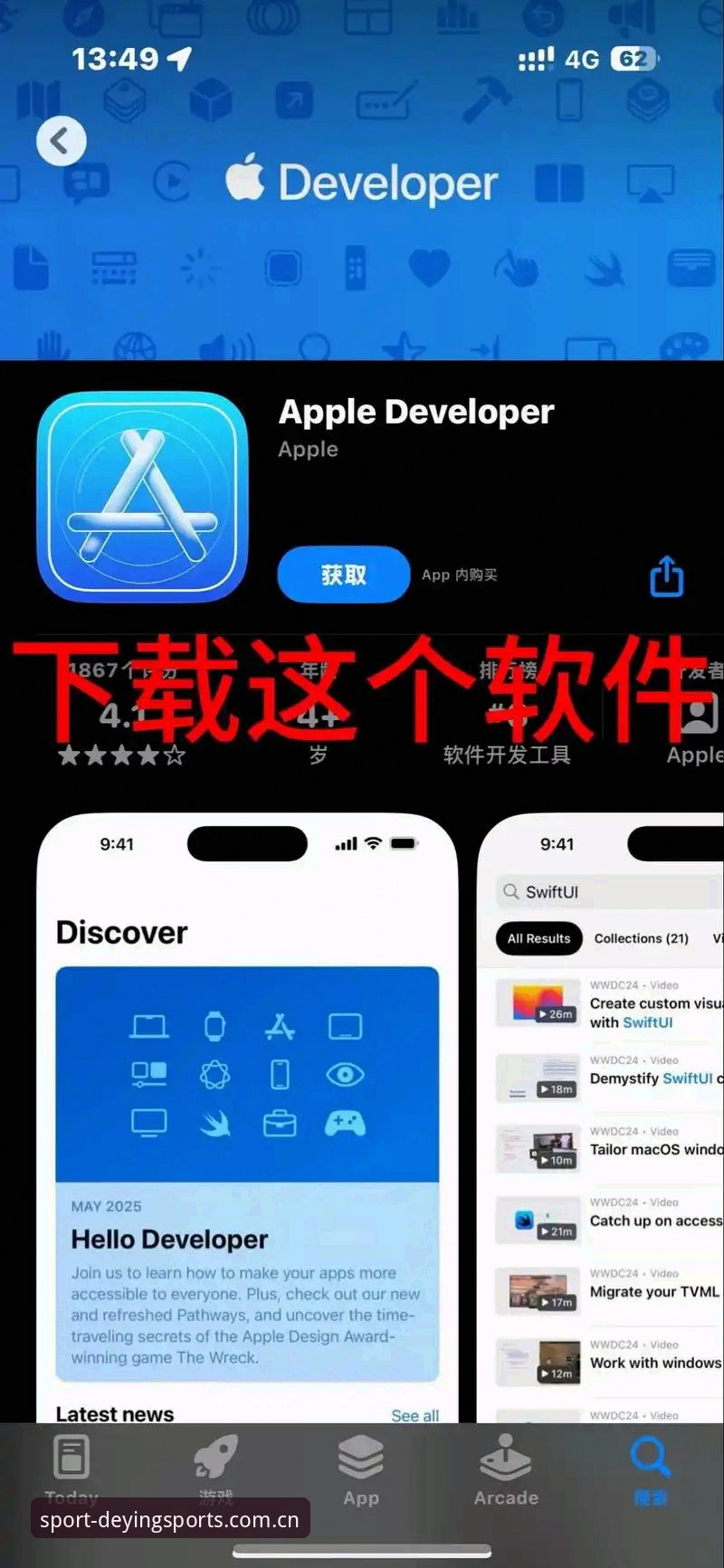 德赢官网更新iOS版 德赢官网更新iOS版后有哪些新变化?如何顺利下载安装?